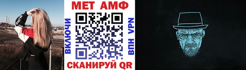 АМФЕТАМИН 98% Ноябрьск