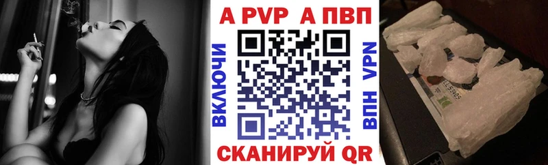 А ПВП Соль  Ноябрьск 