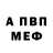 Метадон белоснежный chmura