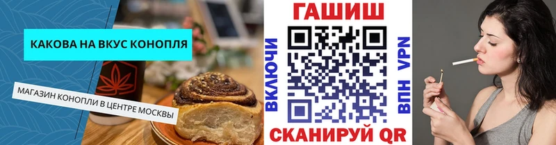 Cannafood марихуана  Ноябрьск 