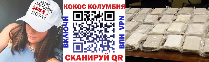 купить наркоту Ноябрьск Кокаин Fish Scale