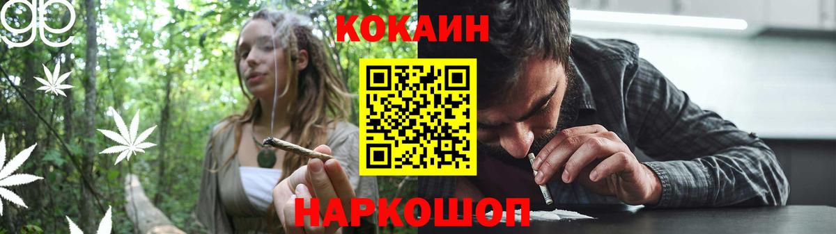 Cocaine 97%  Ноябрьск 