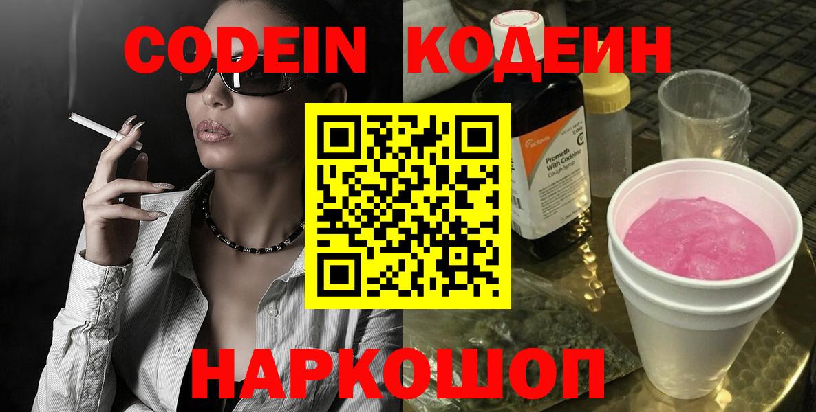 МЕФ кристаллы  Ноябрьск  COCAIN  Вход с VPN  Магазин наркотиков  Канабис  Гашиш 