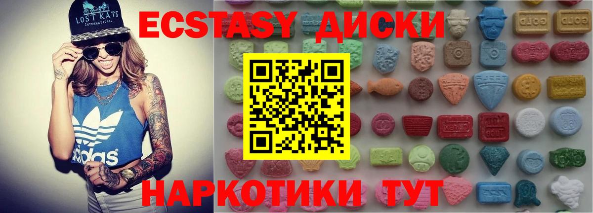 Ecstasy louis Vuitton  Экстази  маркетплейс официальный сайт  Вход с VPN  Ноябрьск 