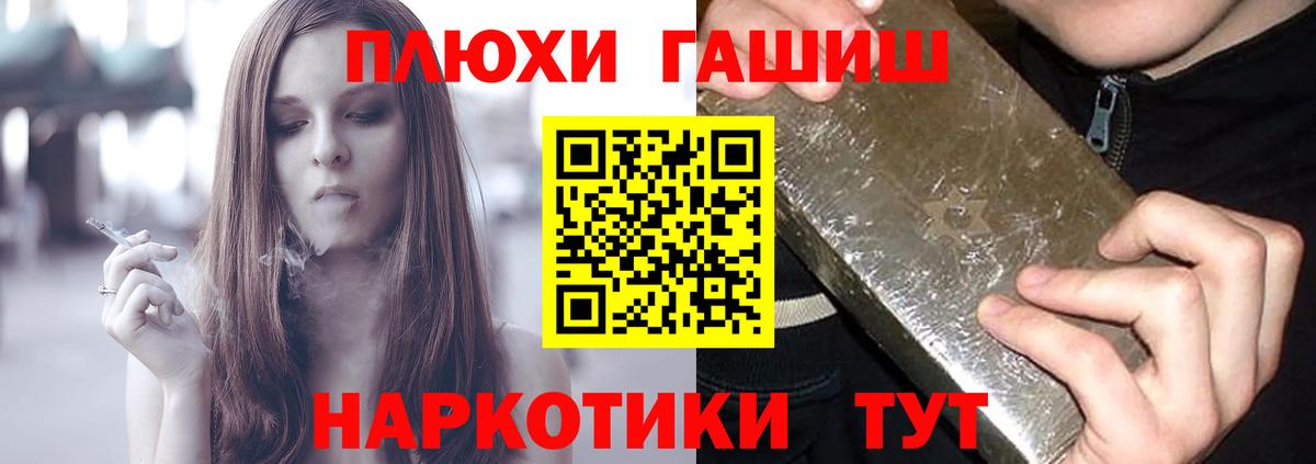 цены   Гашиш ice o lator  Вход с VPN  ГАШ ice o lator  Ноябрьск  ГАШ 