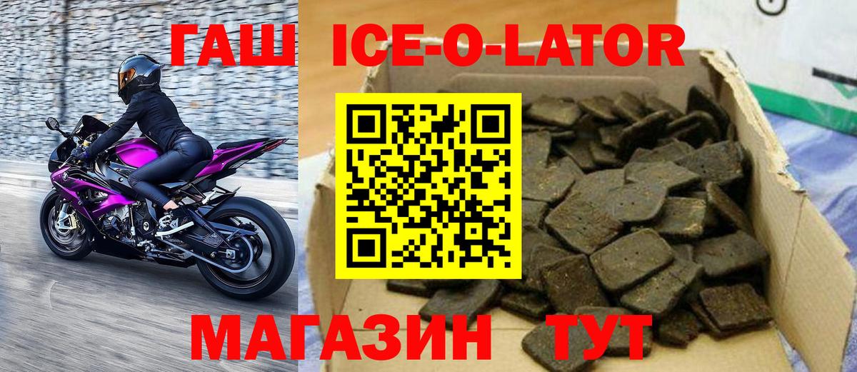 ГАШИШ индика сатива Ноябрьск