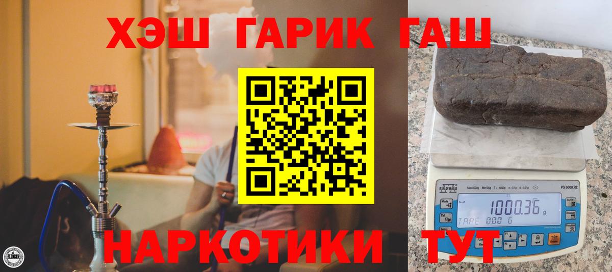 ГАШИШ AMNESIA HAZE  Гашиш Cannabis  Ноябрьск 