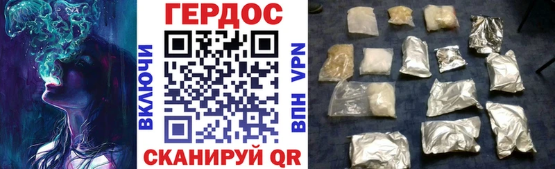 Героин хмурый  хочу наркоту  Ноябрьск 
