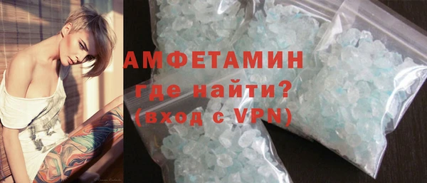 меф Кинешма