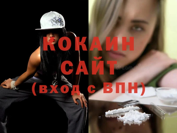 меф Кинешма