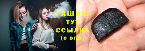 меф Кинешма