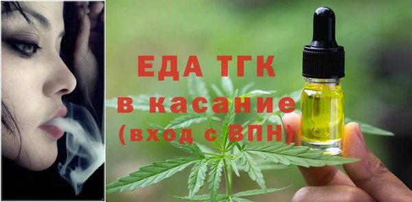 меф Кинешма