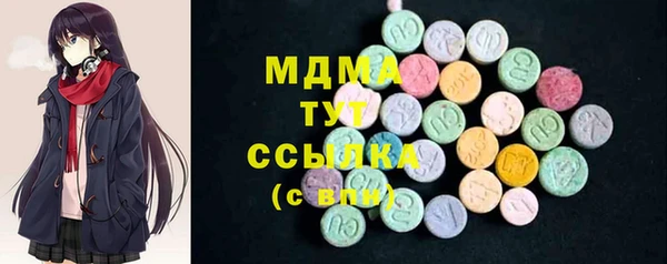 меф Кинешма