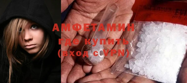 меф Кинешма