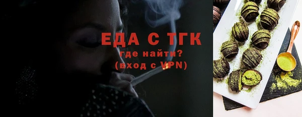 меф Кинешма