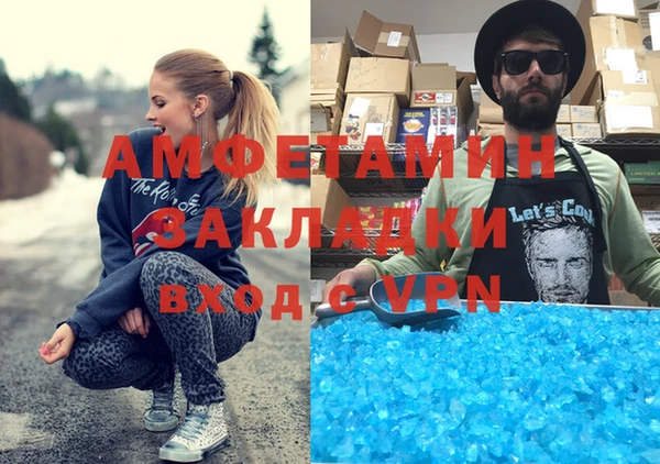 меф Кинешма