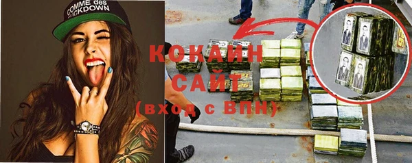 меф Кинешма