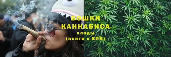 меф Кинешма