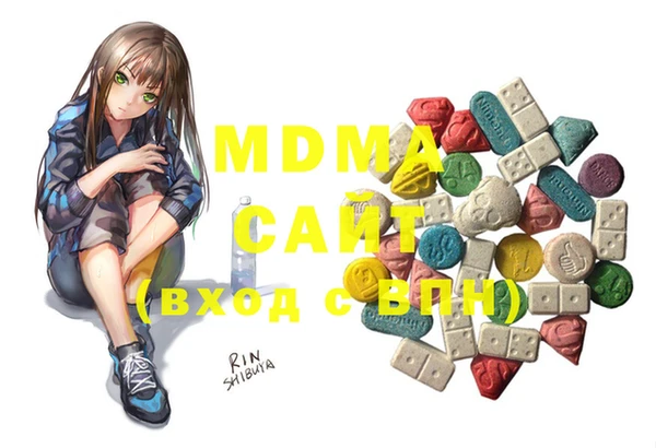 меф Кинешма