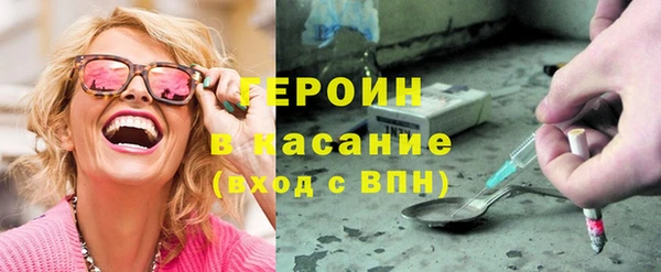 меф Кинешма