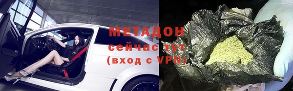 меф Кинешма