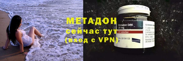 МДМА Медногорск
