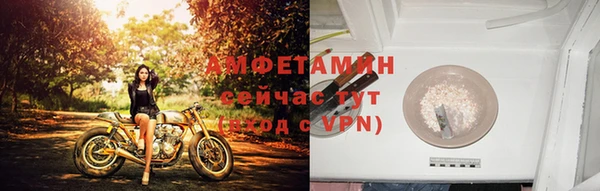 меф Кинешма