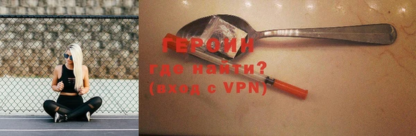 меф Кинешма