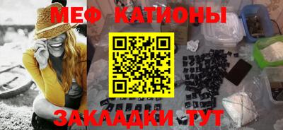 спайс Кандалакша