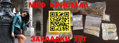 молекула духа Балаково