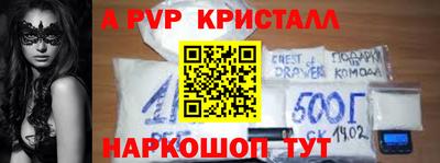 круглые Камышлов