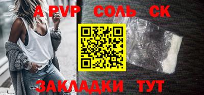 круглые Камышлов