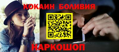 молекула духа Балаково