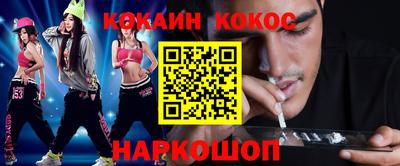спайс Кандалакша