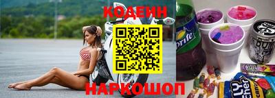 молекула духа Балаково