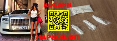 спайс Кандалакша