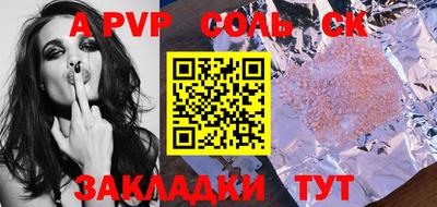 спиды Балашиха