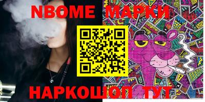 молекула духа Балаково