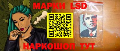 спайс Кандалакша