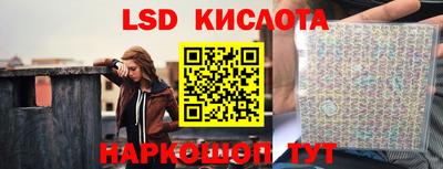 молекула духа Балаково