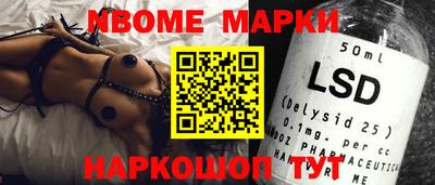 круглые Камышлов