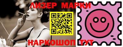 молекула духа Балаково