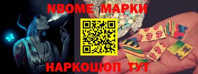 спайс Кандалакша
