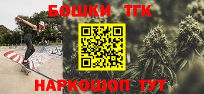 спайс Кандалакша