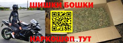 спиды Балашиха