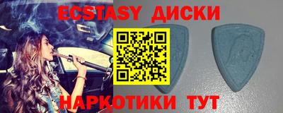 спайс Кандалакша