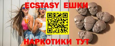 круглые Камышлов