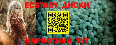 круглые Камышлов