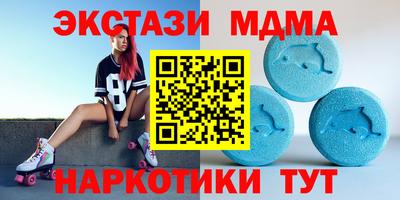 спайс Кандалакша