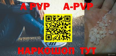 спиды Балашиха